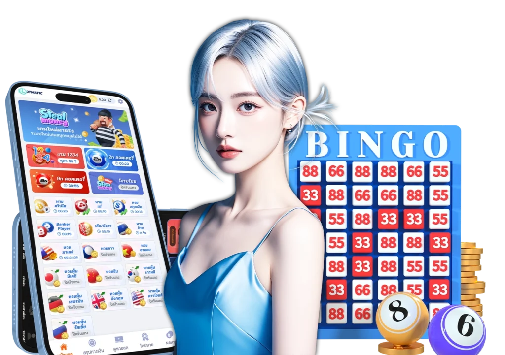 เว็บหวยออนไลน์