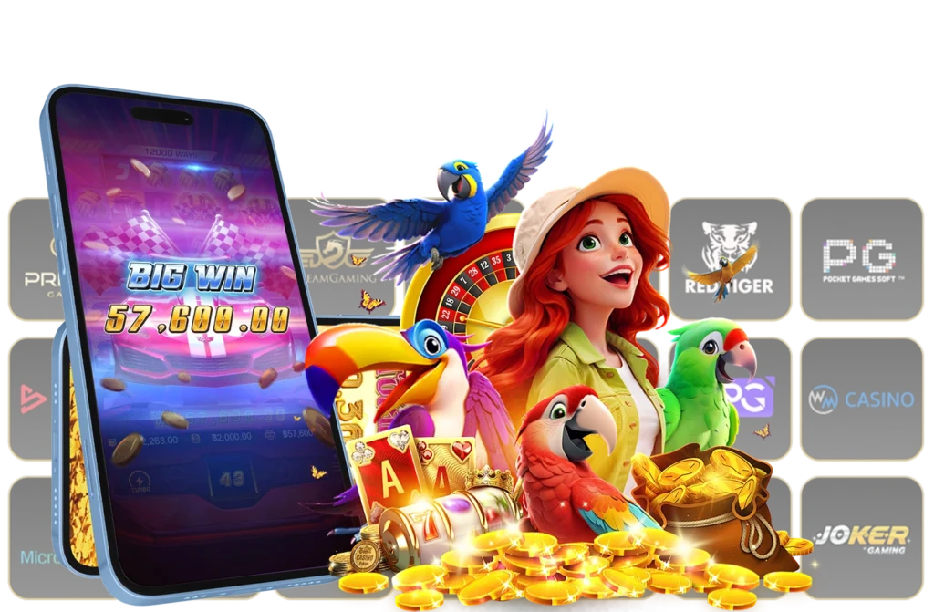 เกมสล็อตยอดนิยม