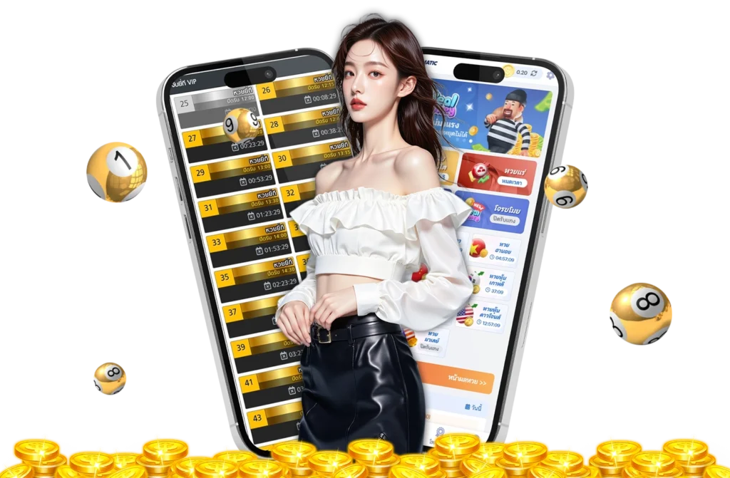 ซื้อหวยออนไลน์