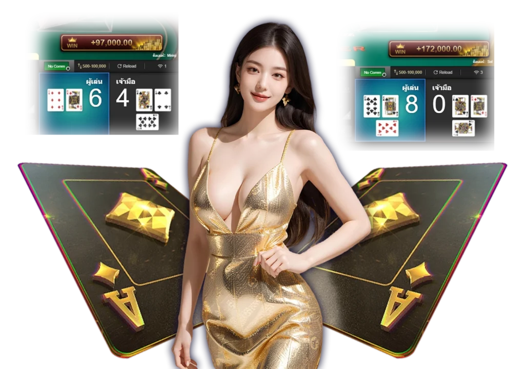 บาคาร่าสด