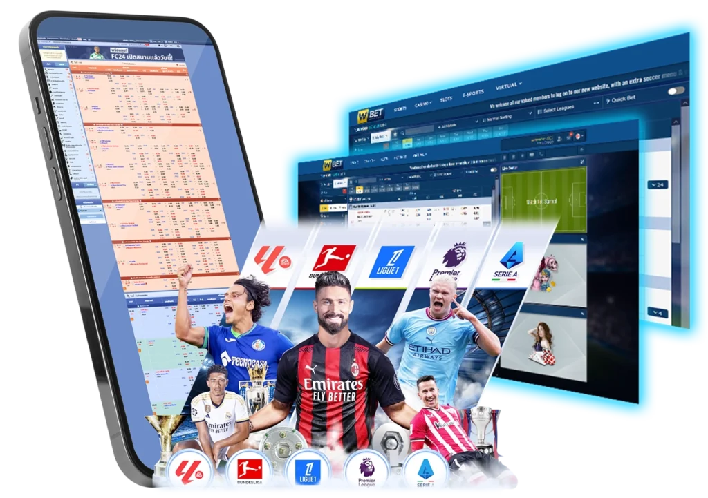 เดิมพันกีฬา