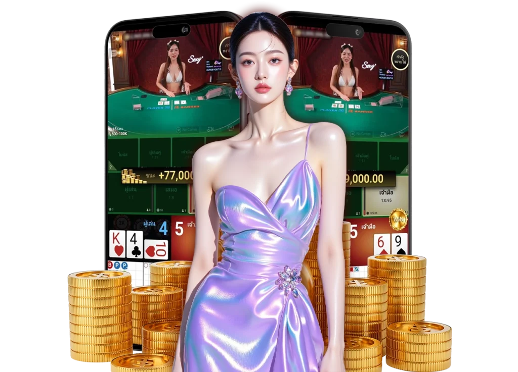 เล่นคาสิโนออนไลน์