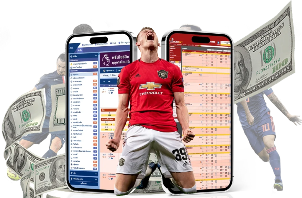 บอลเด่นวันนี้